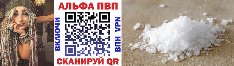 Названия наркотиков Ахтубинск СОЛЬ Конопля БУТИРАТ Амфетамин КОКАИН ГАШИШ Мефедрон