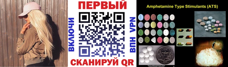 АМФ VHQ  наркотики  Ахтубинск 