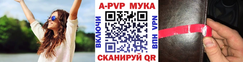 А ПВП VHQ  гидра маркетплейс  Ахтубинск 