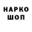 Гашиш Изолятор Vladislav Babhenko