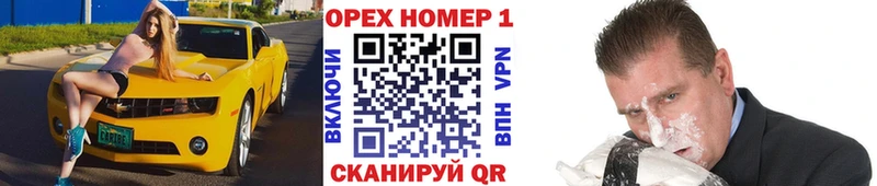 наркотики  Ахтубинск  hydra вход  КОКАИН 97% 