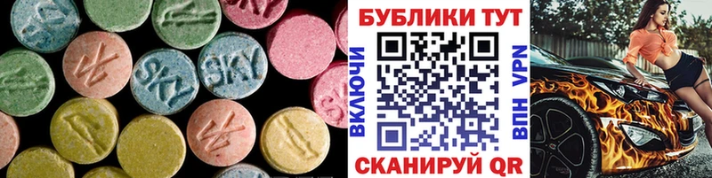 Экстази Дубай  Ахтубинск 