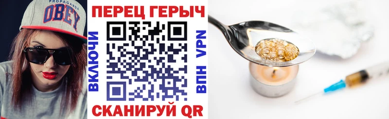 Героин Афган  Ахтубинск 