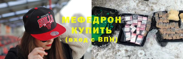 мефедрон VHQ Аркадак