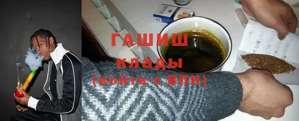амфетамин Армянск