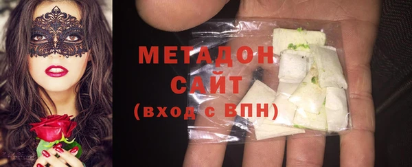 мефедрон VHQ Аркадак