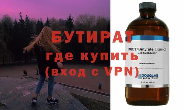 амфетамин Армянск