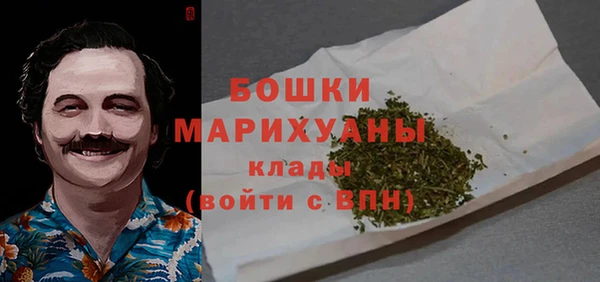 амфетамин Армянск