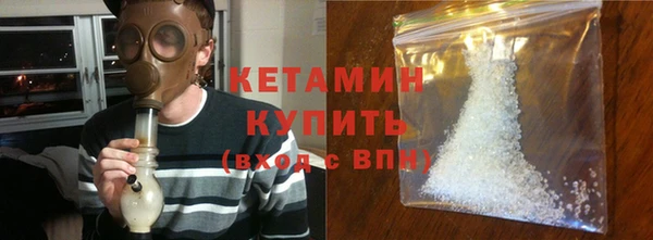 амфетамин Армянск
