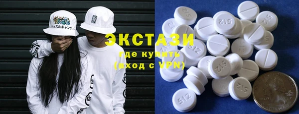 амфетамин Армянск