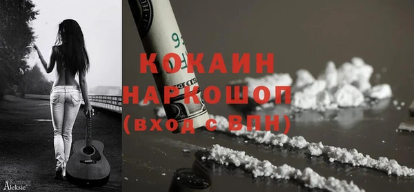 амфетамин Армянск