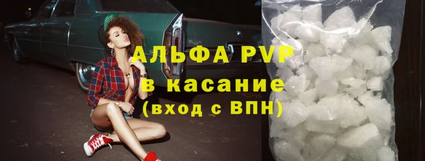 мефедрон VHQ Аркадак