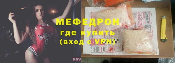 амфетамин Армянск