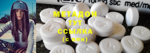 мефедрон VHQ Аркадак