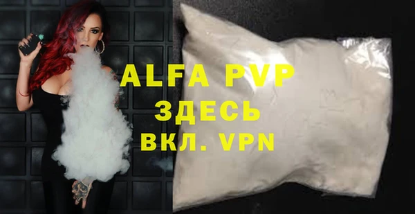 амфетамин Армянск