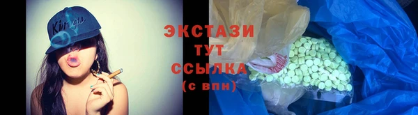 амфетамин Армянск