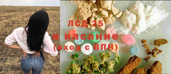 мефедрон VHQ Аркадак