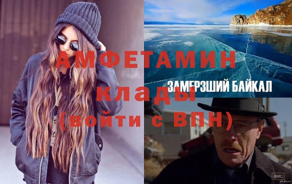 кокс Арсеньев