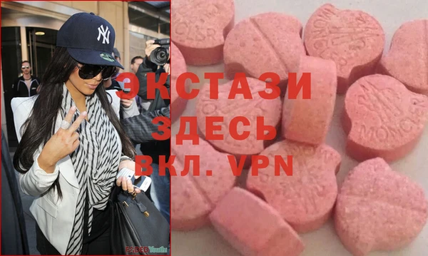 мефедрон VHQ Аркадак