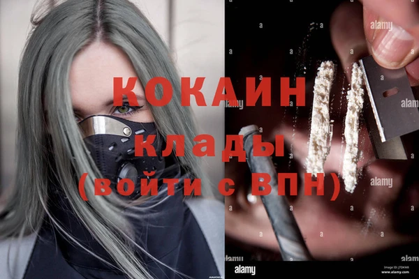 мефедрон VHQ Аркадак