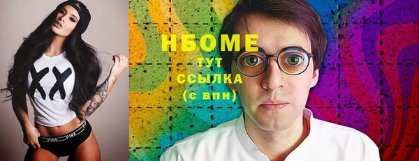 амфетамин Армянск