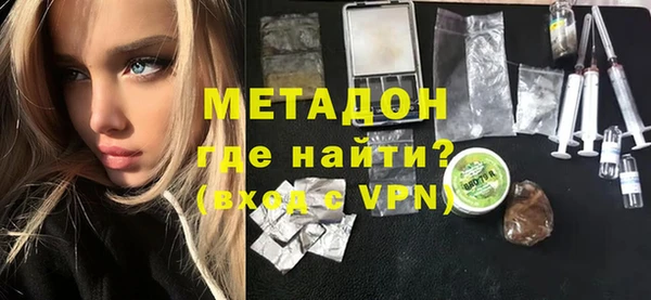 мефедрон VHQ Аркадак