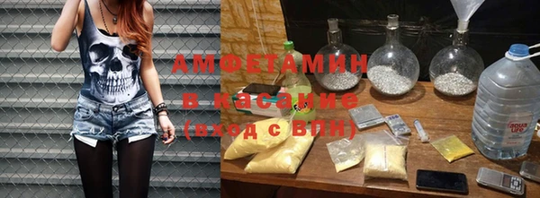 амфетамин Армянск