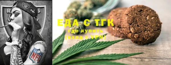 амфетамин Армянск