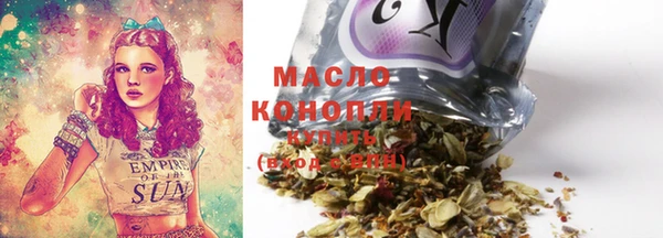 мефедрон VHQ Аркадак