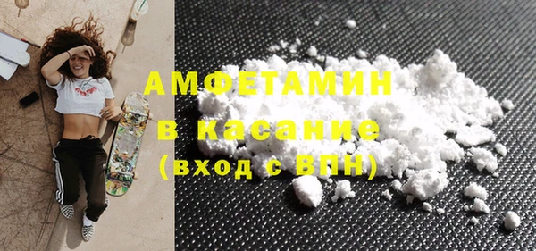 мефедрон VHQ Аркадак