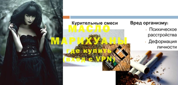 кокс Арсеньев