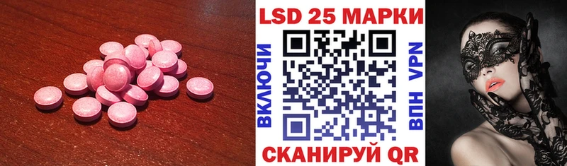сколько стоит  Ахтубинск  LSD-25 экстази ecstasy 