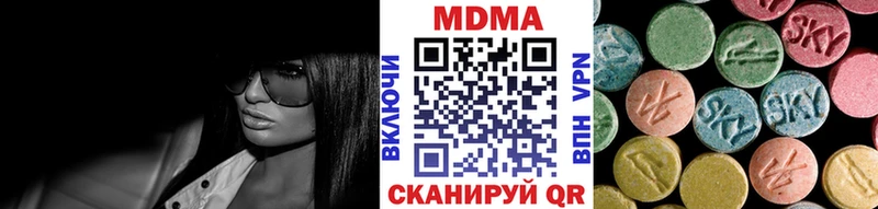 купить   Ахтубинск  MDMA кристаллы 