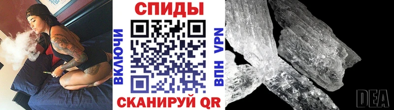 сайты даркнета формула  купить наркотики сайты  Ахтубинск  Метамфетамин Methamphetamine 