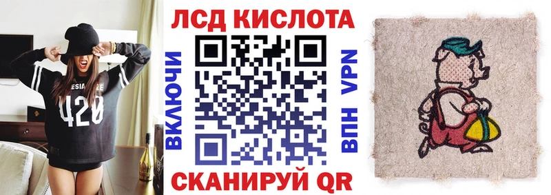 Марки 25I-NBOMe 1500мкг  цены   Ахтубинск 