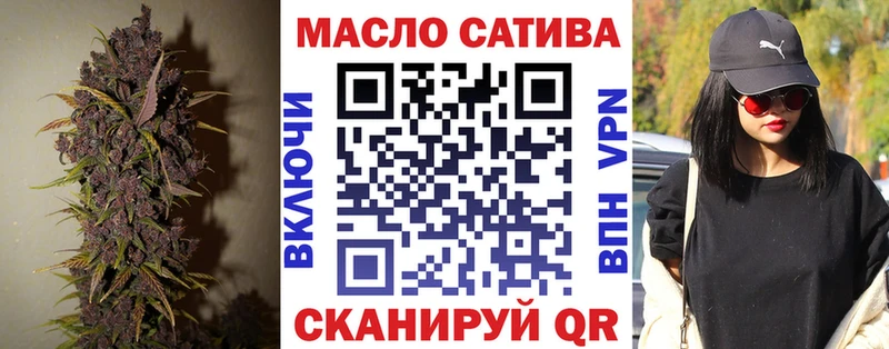 ТГК гашишное масло  Ахтубинск 